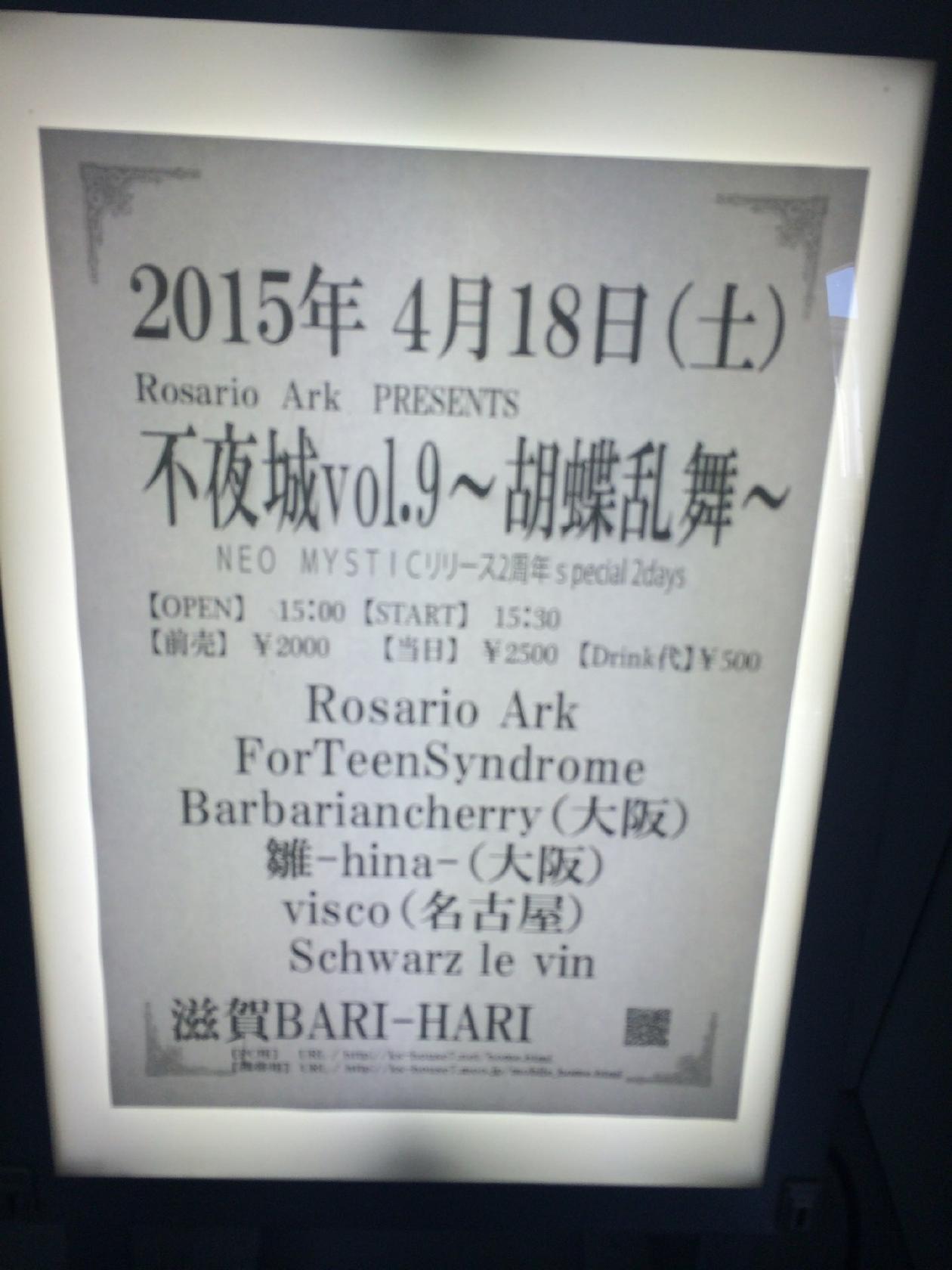 バリハリ