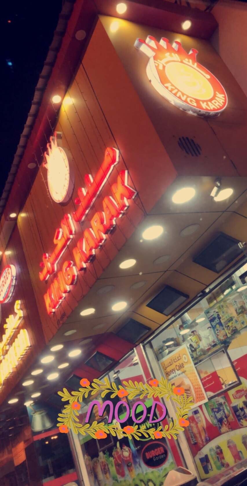 King Karak Cafeteria