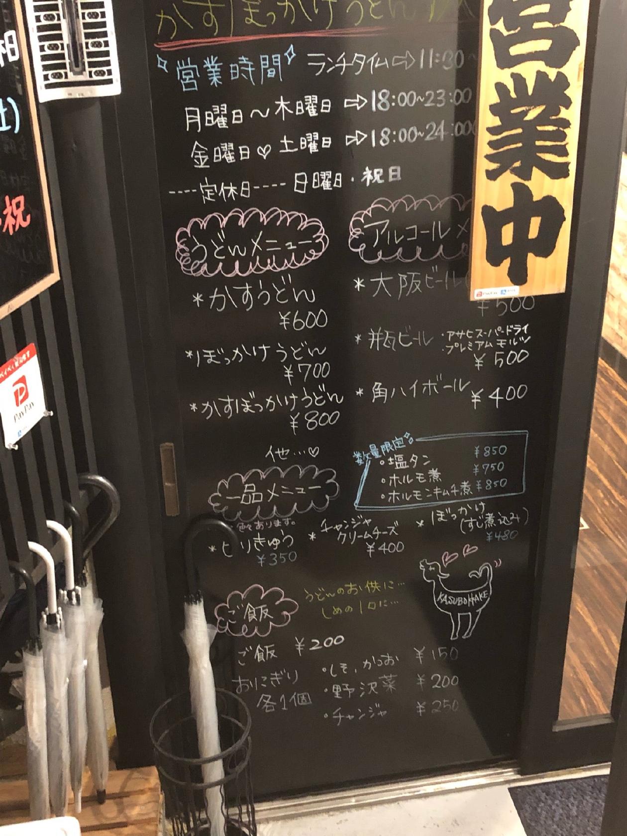 成-nari-