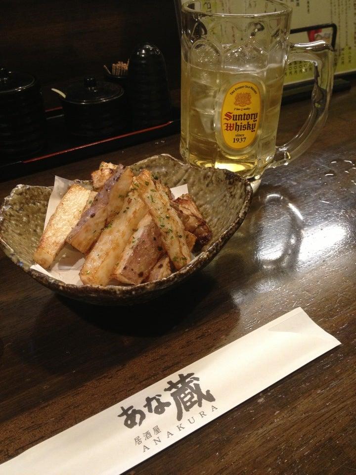 あな蔵