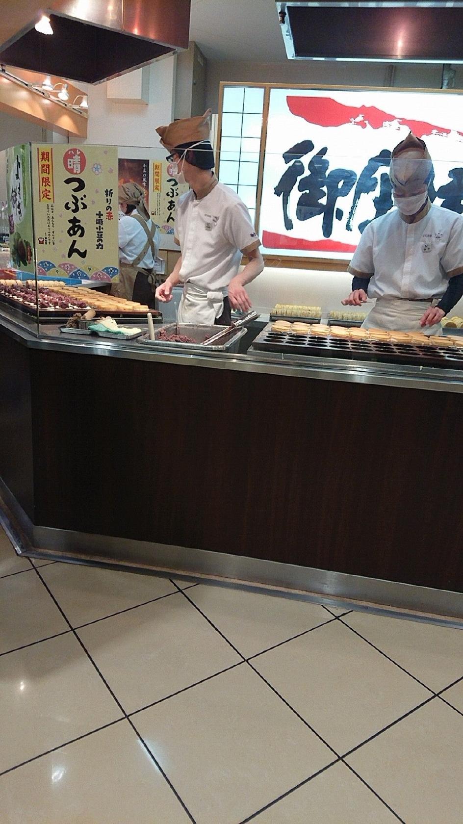 御座候