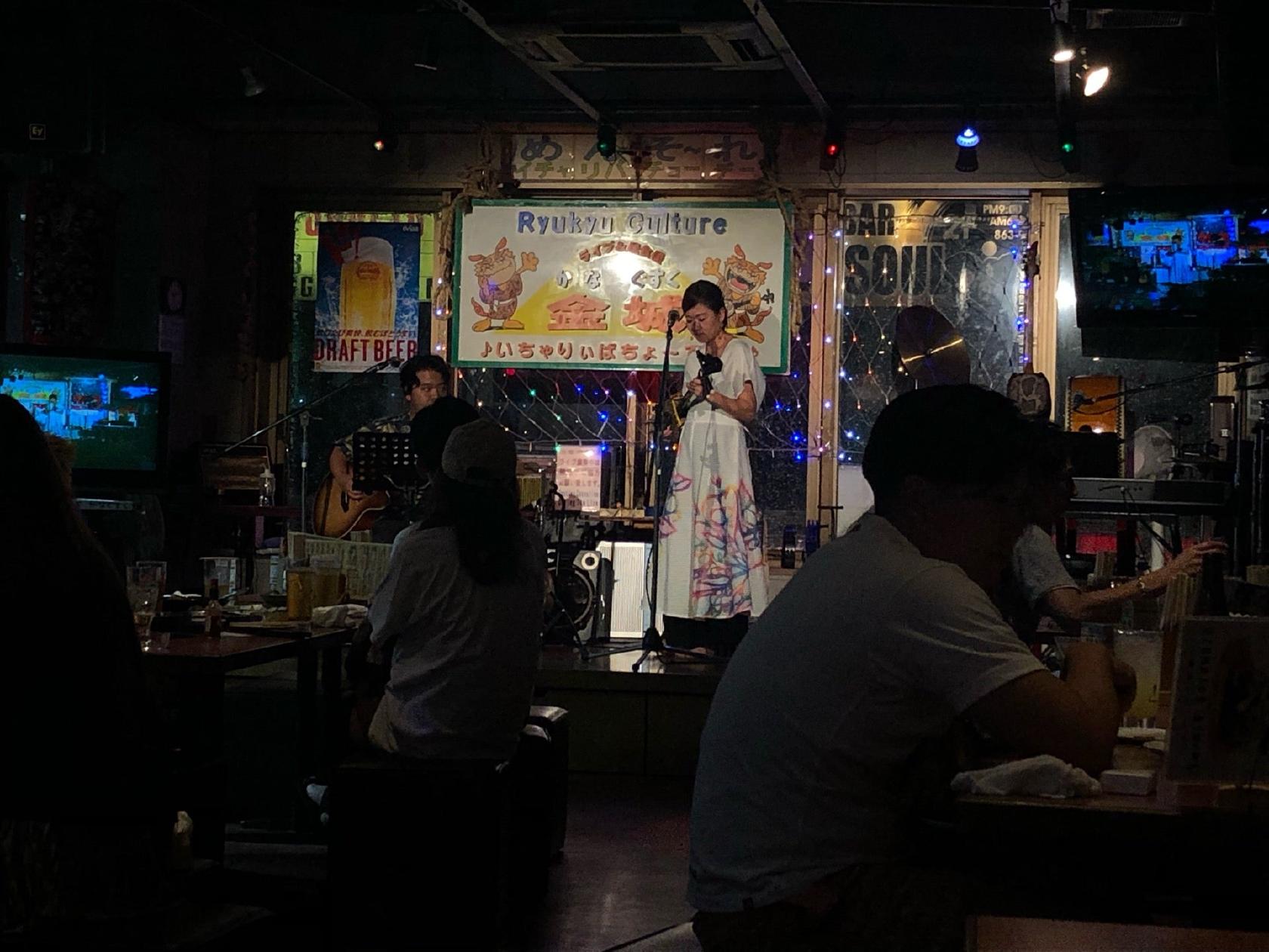 ライブ＆居食屋 金城
