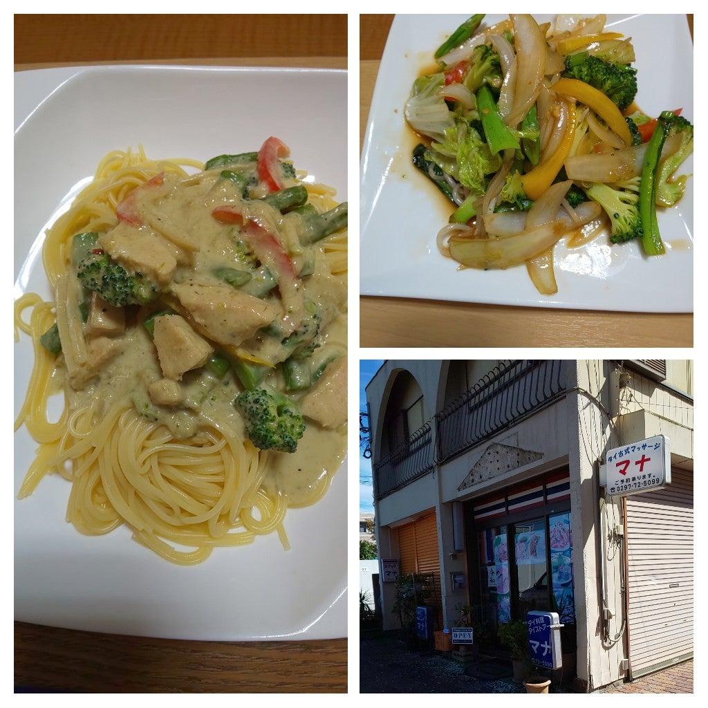 タイ料理 マナ