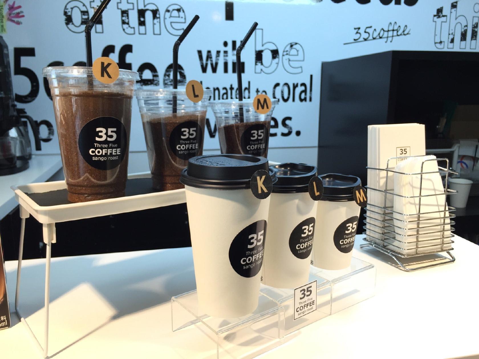 35 Coffee