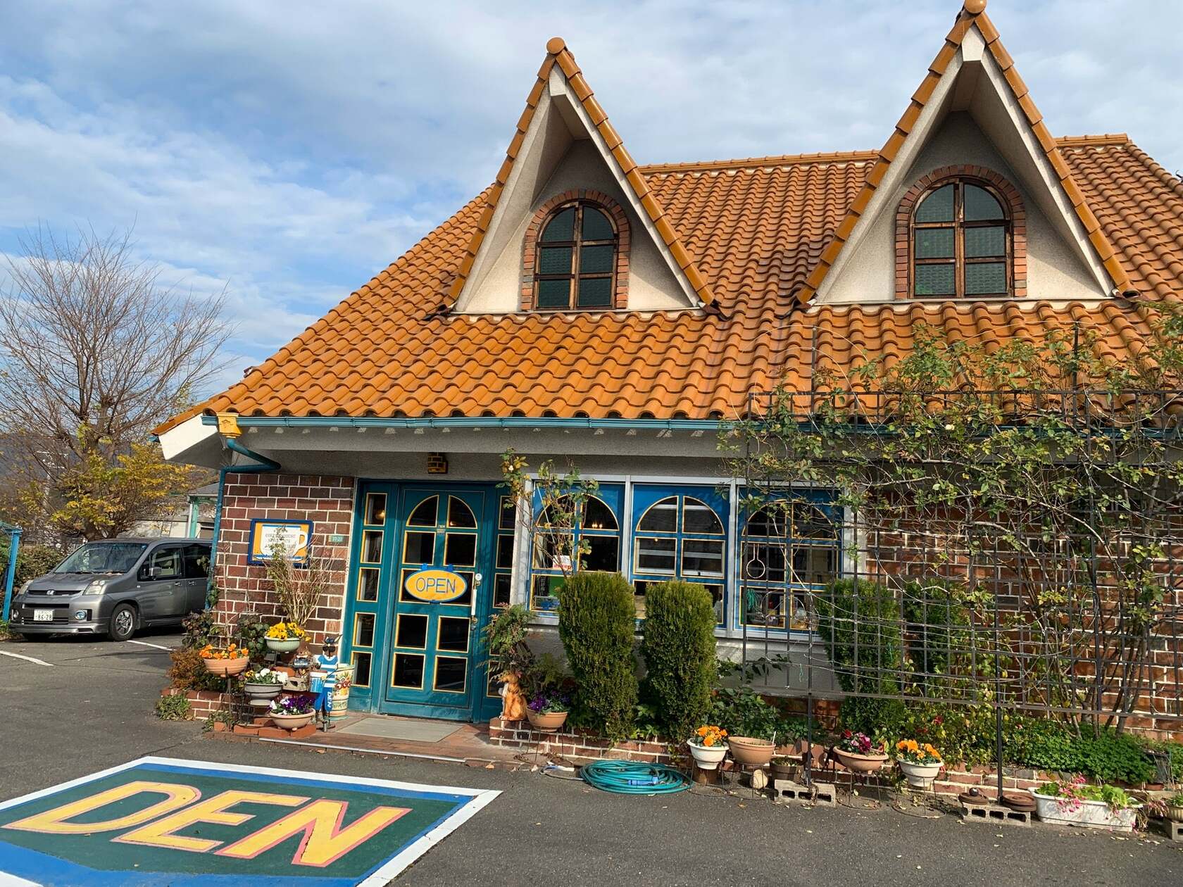 Coffee House 田