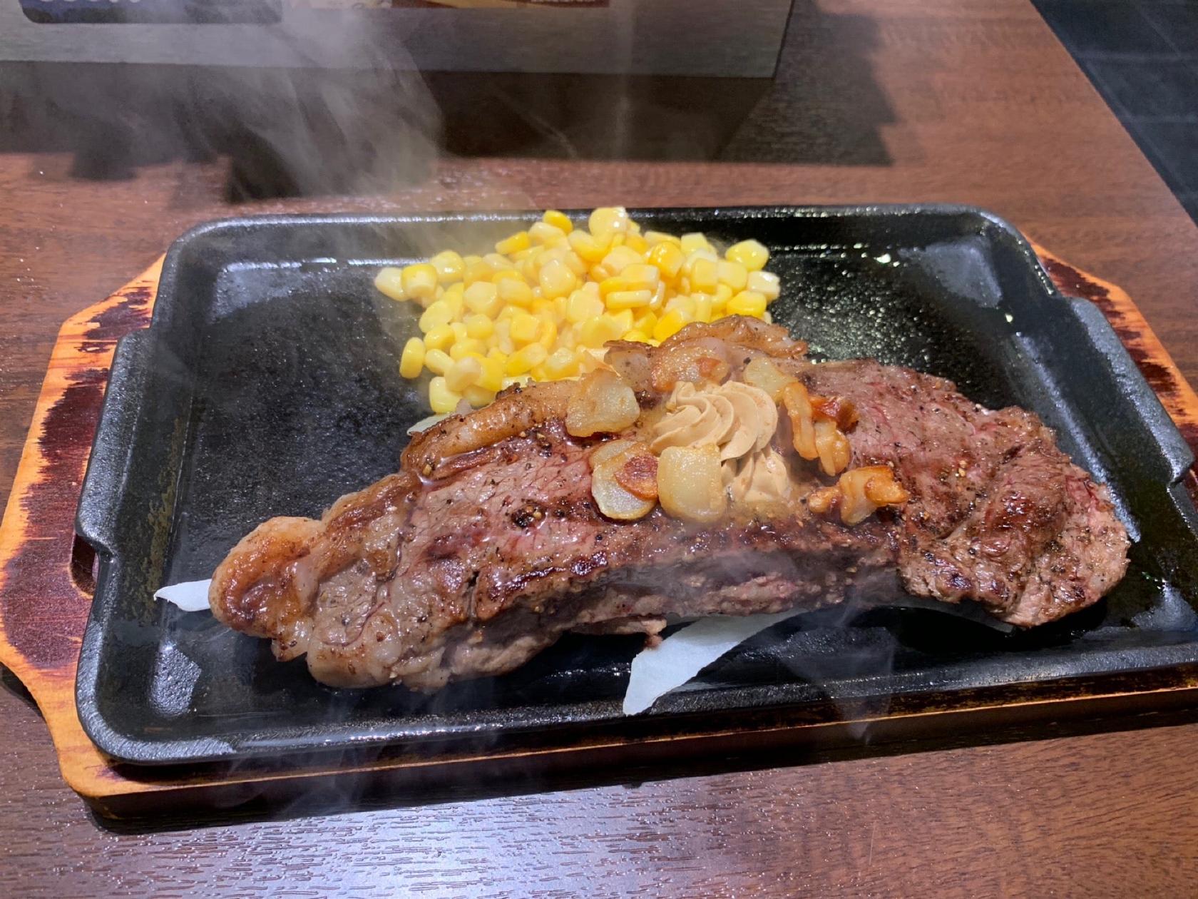 Ikinari Steak