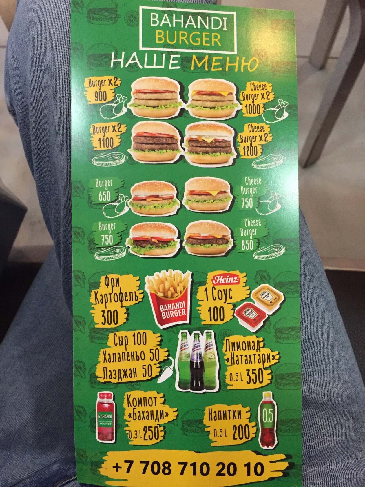 Bahandi Burger