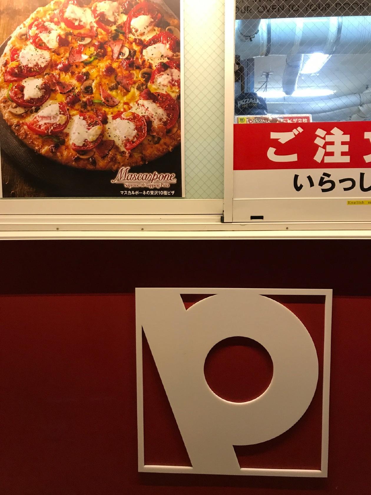 ビバパエリア六本木店
