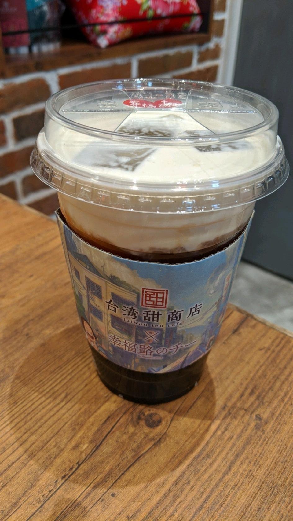 Taiwan Ten Cafe