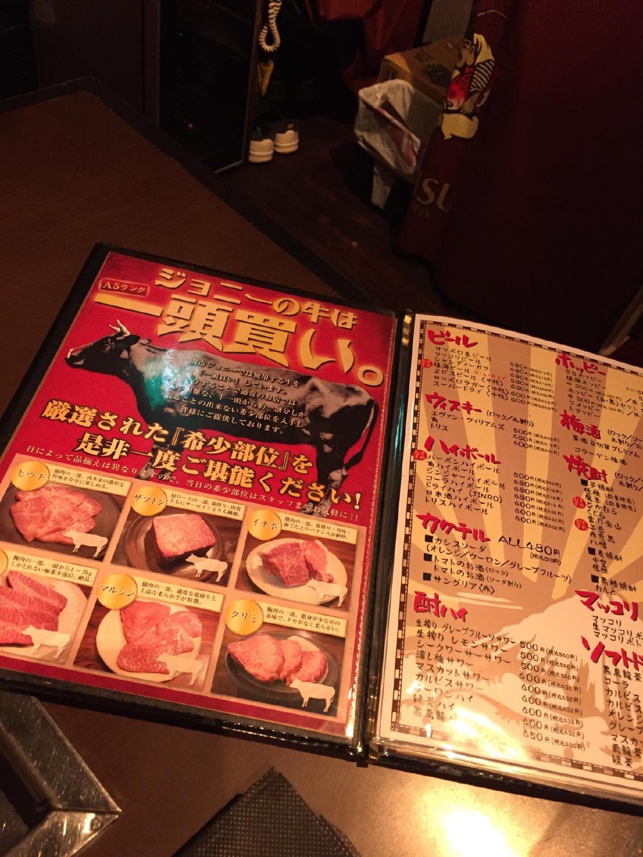 闇市ジョニー新橋アジト2号店
