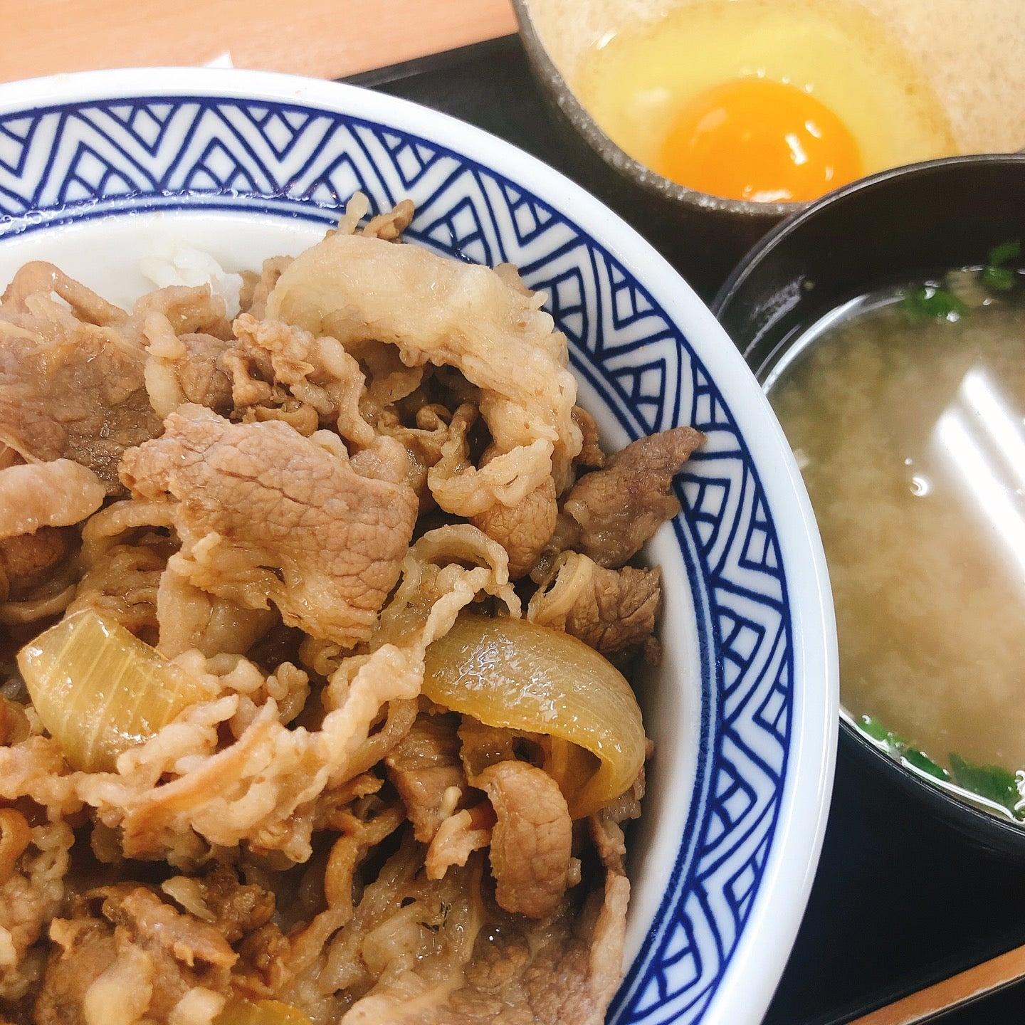 Yoshinoya