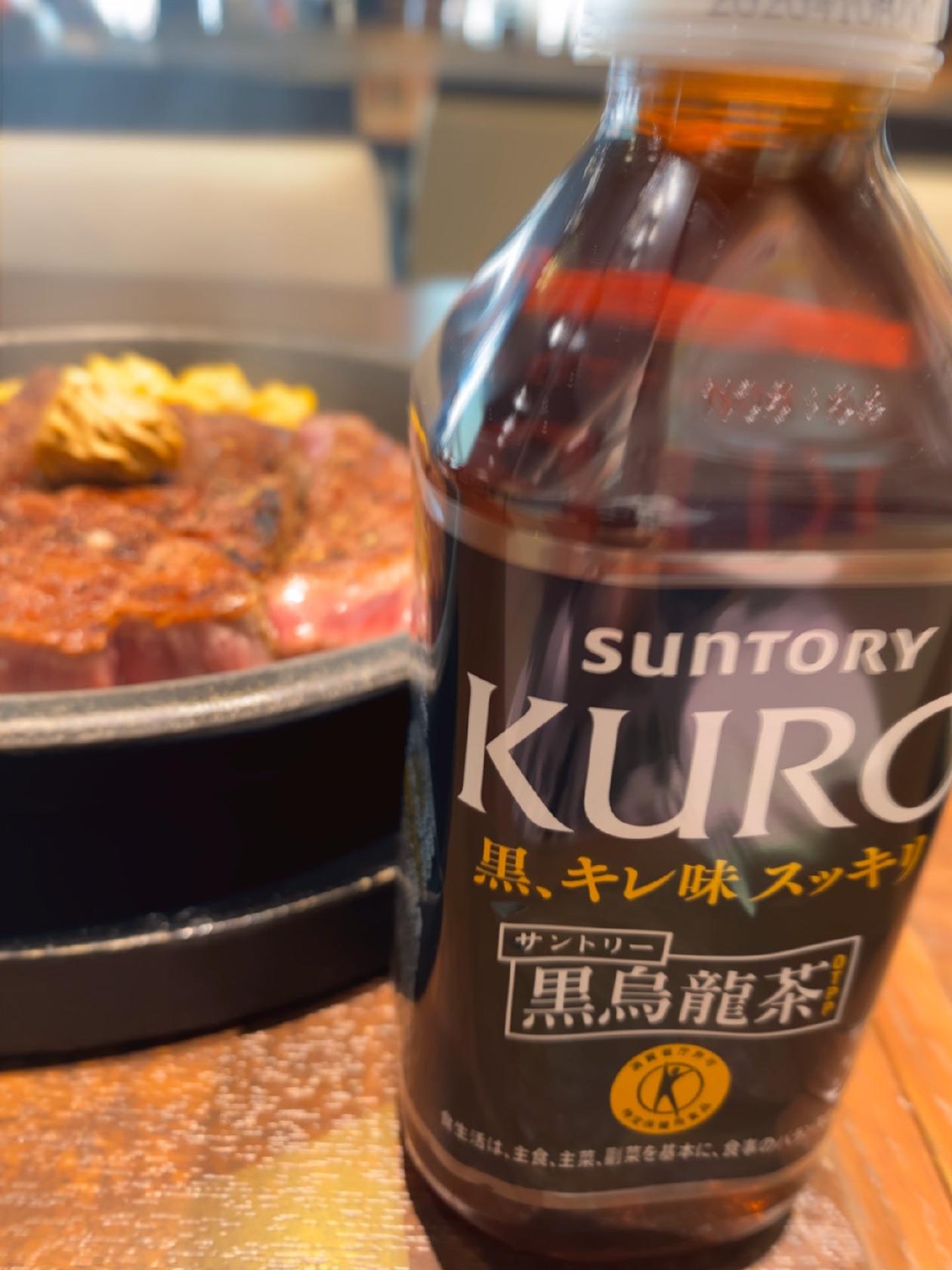 Ikinari Steak