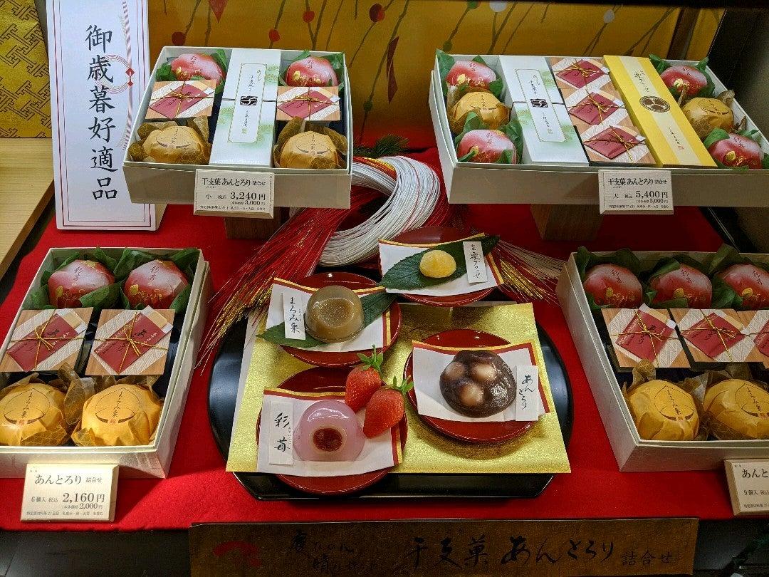 源吉兆庵 赤坂店