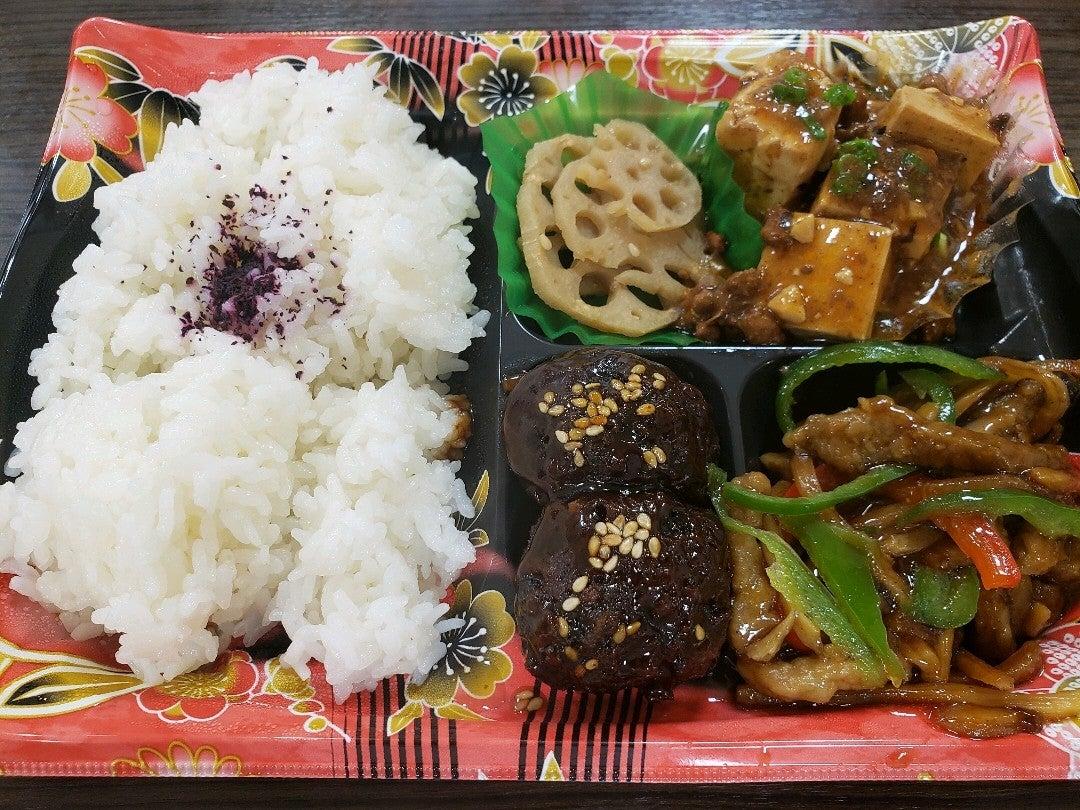 四陸
