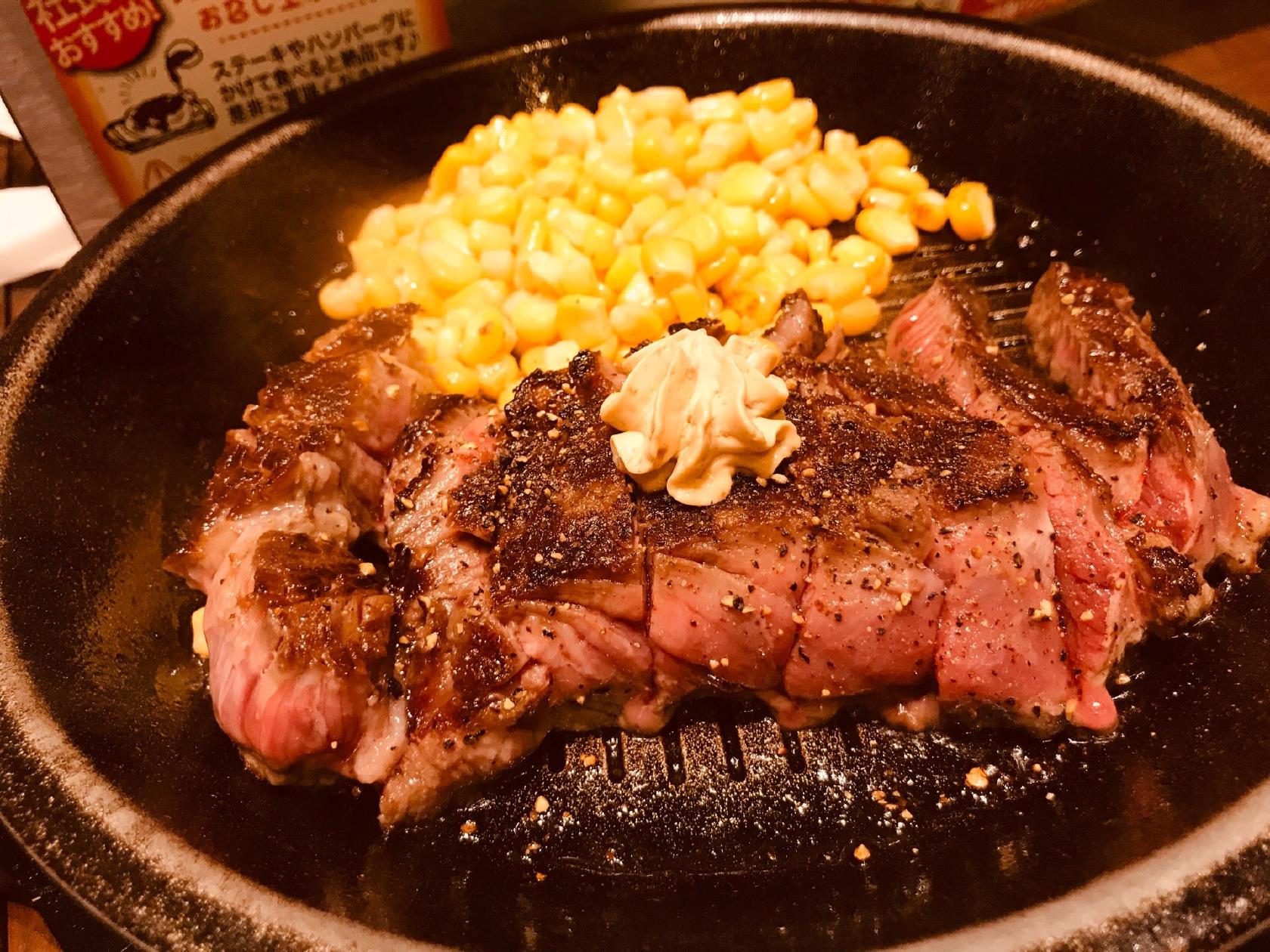 Ikinari Steak