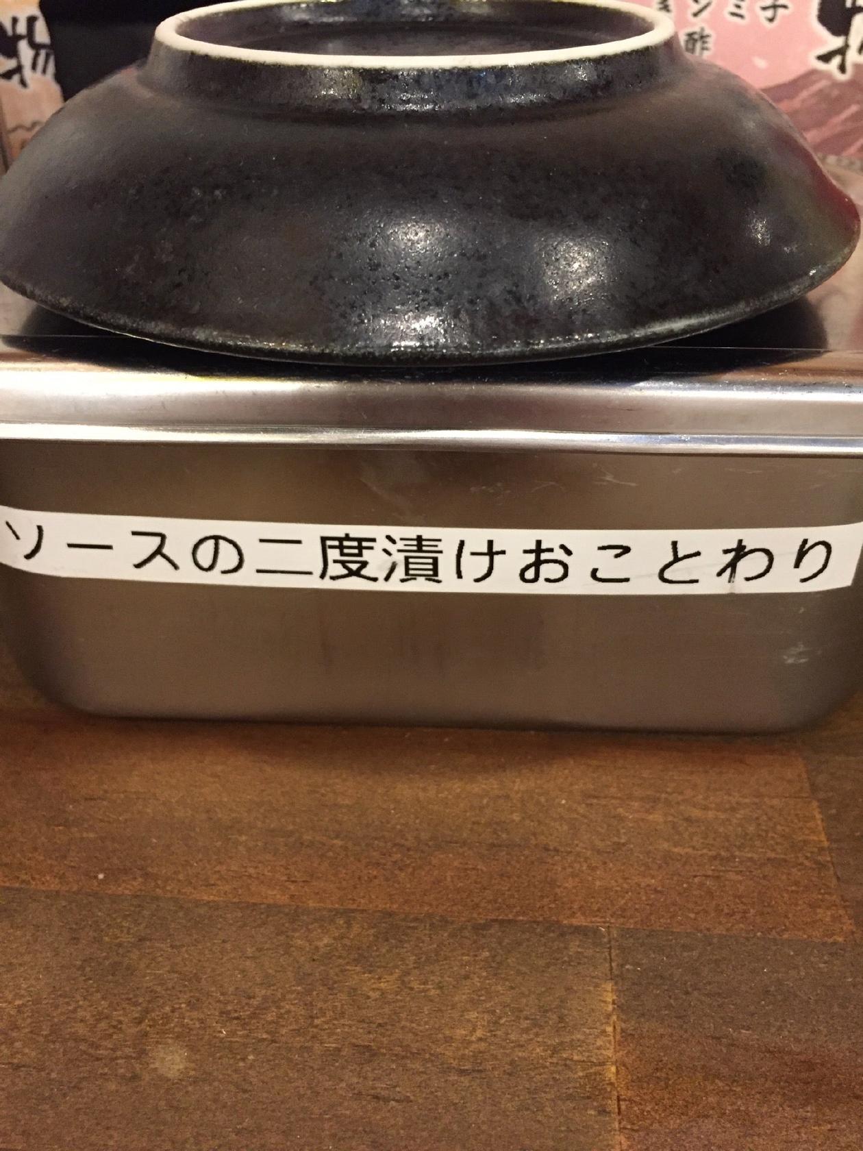 満マル 三原店