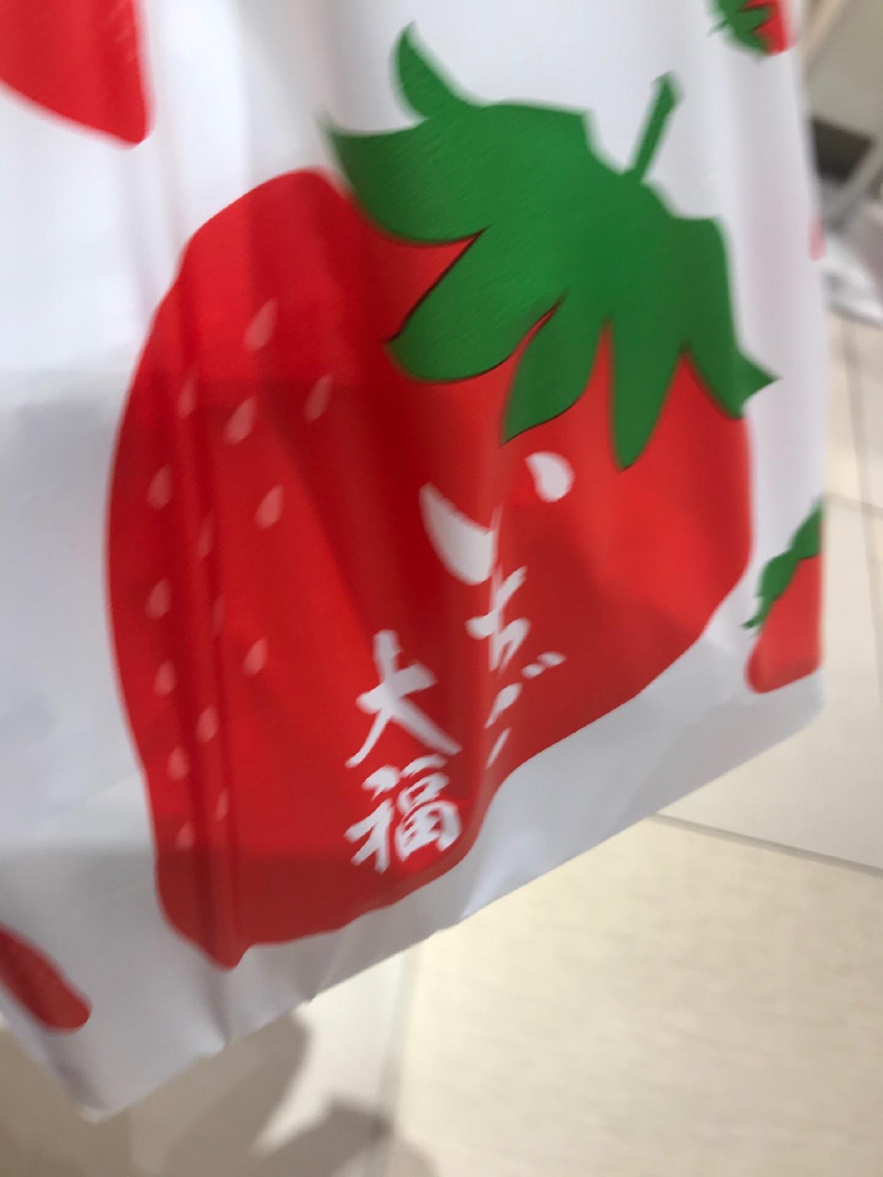 口福堂