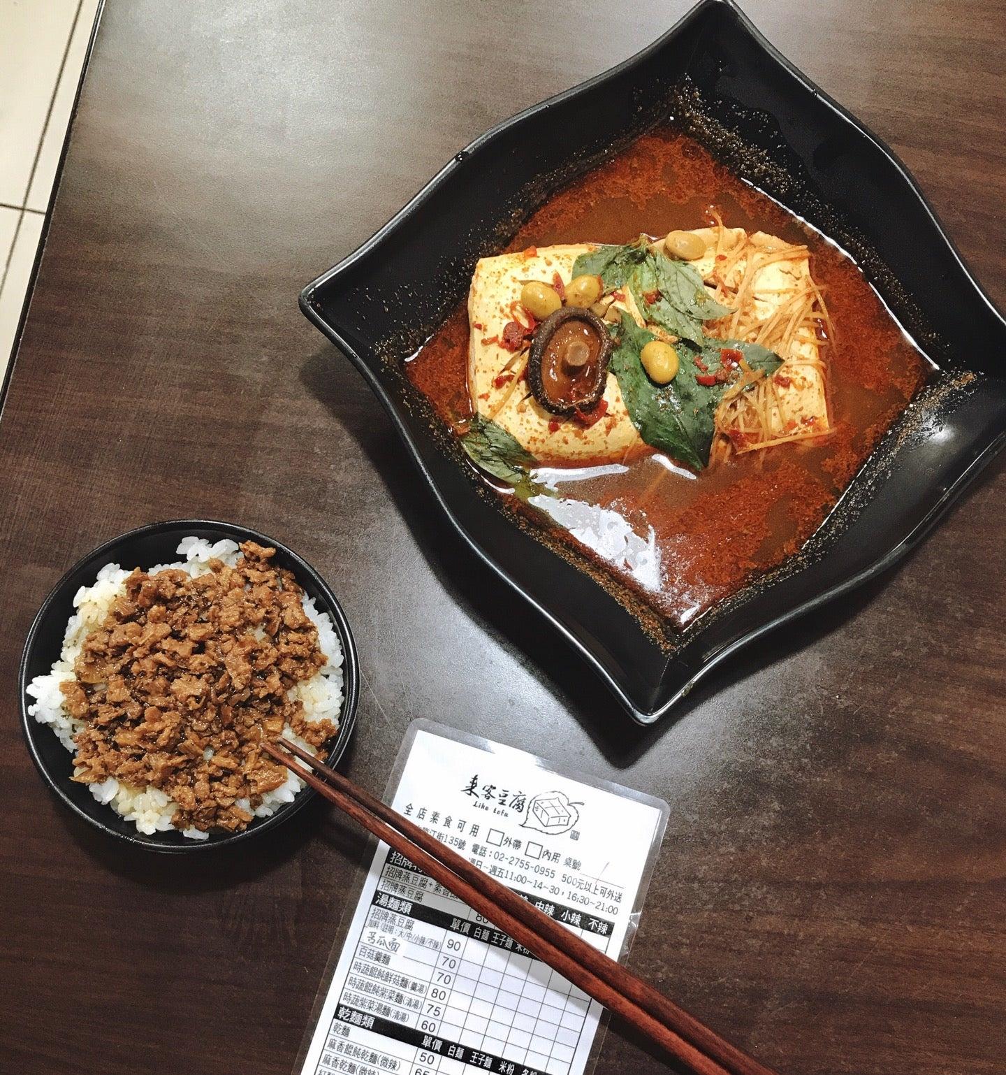 東客豆腐