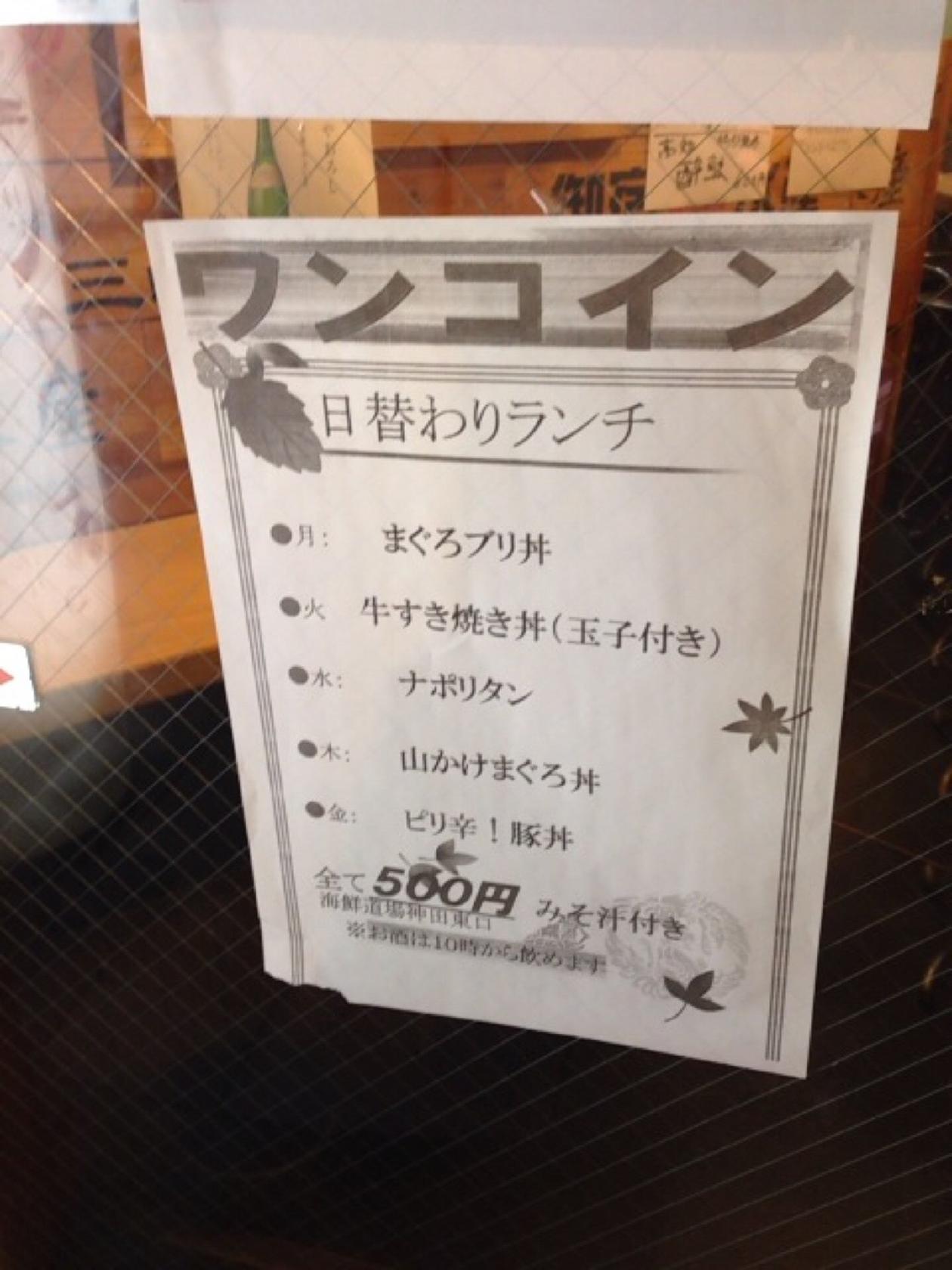 海鮮道場