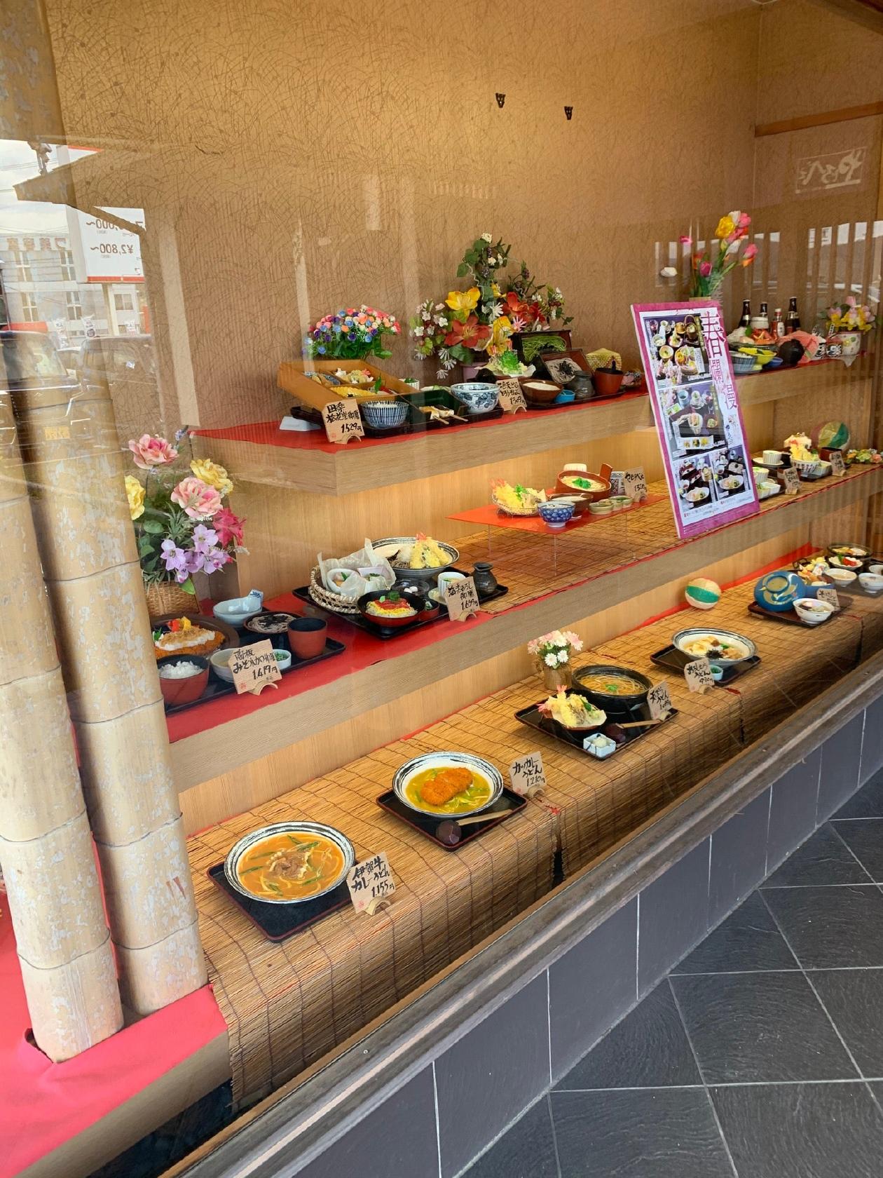 やじろべえ 上野店