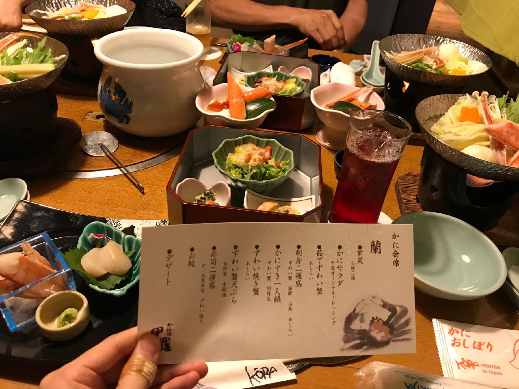 岡崎甲羅本店