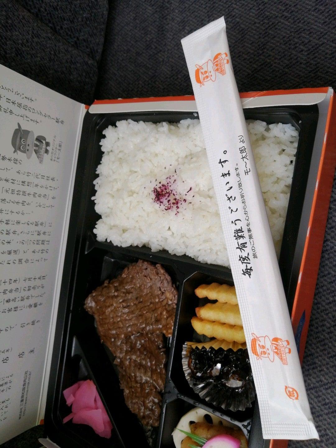 新竹商店