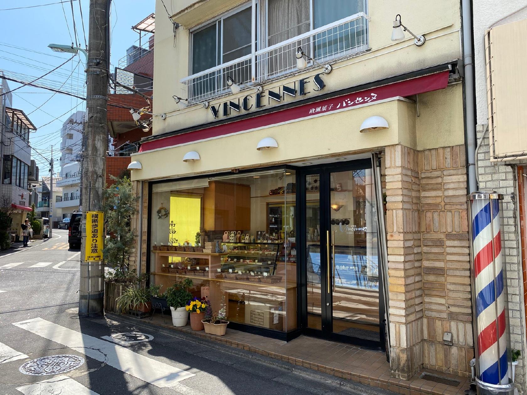 バンセンヌ