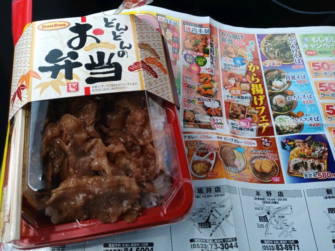 どんどん　小坂井店