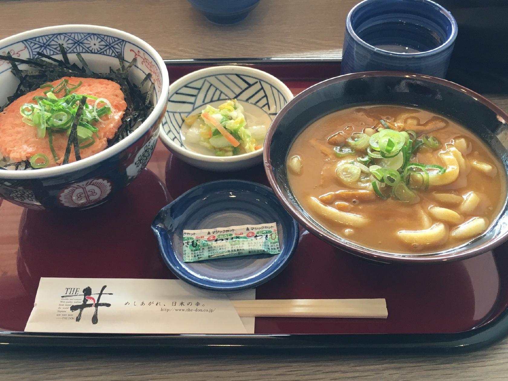 The Don Seibu Otsu