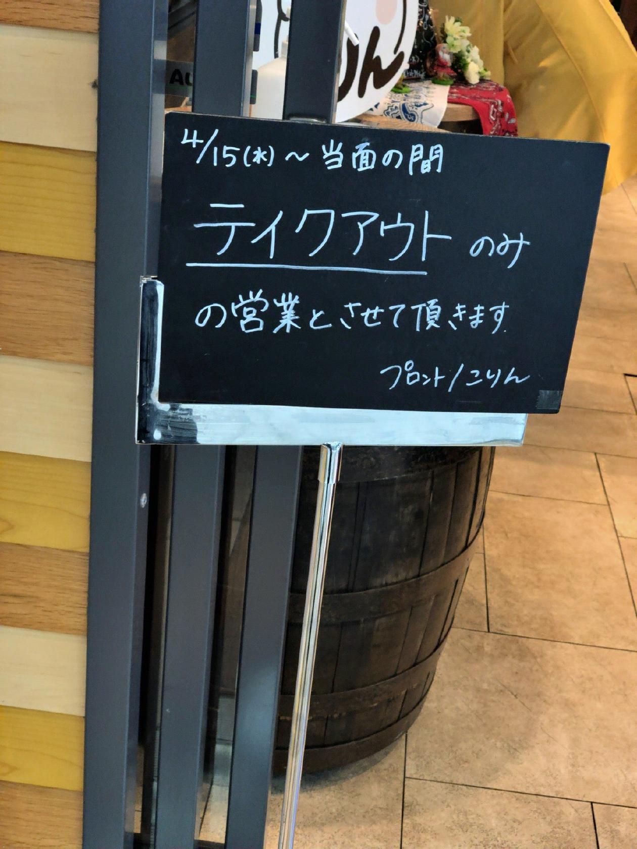 Food Terrace