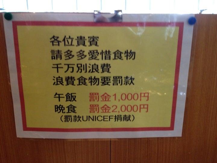 太陽楼 神戸店
