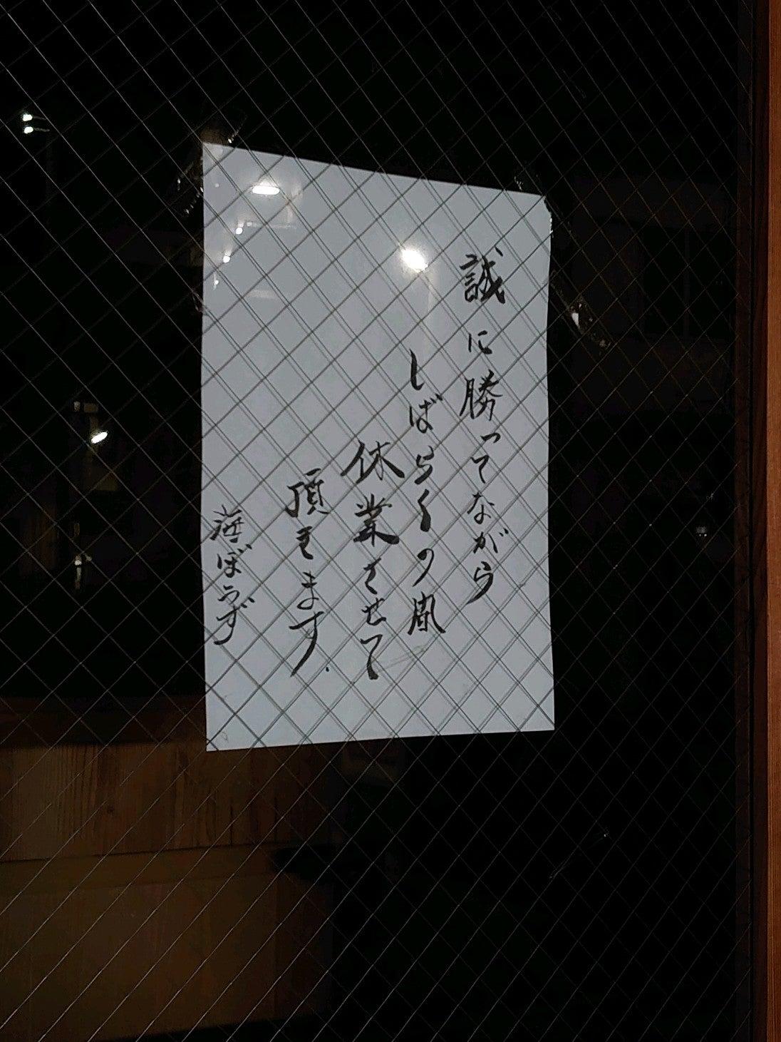 すし酒場 海ぼうず