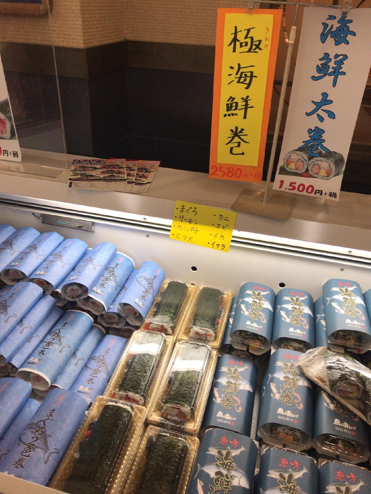 海転寿司 丸忠 アピタ刈谷店