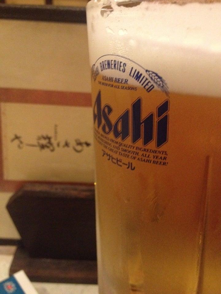 あさ輝や
