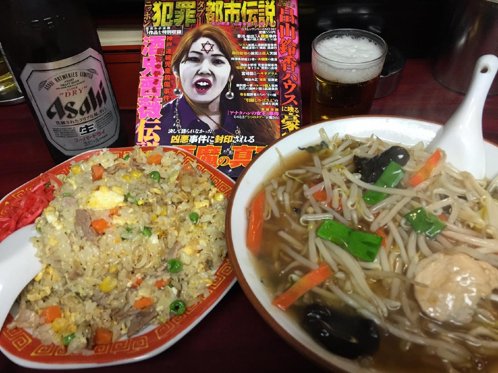 らーめん エース軒