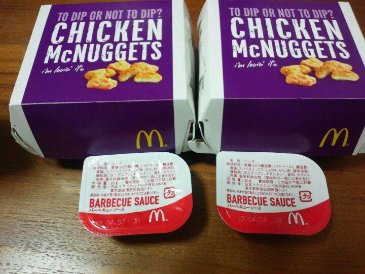 マクドナルド