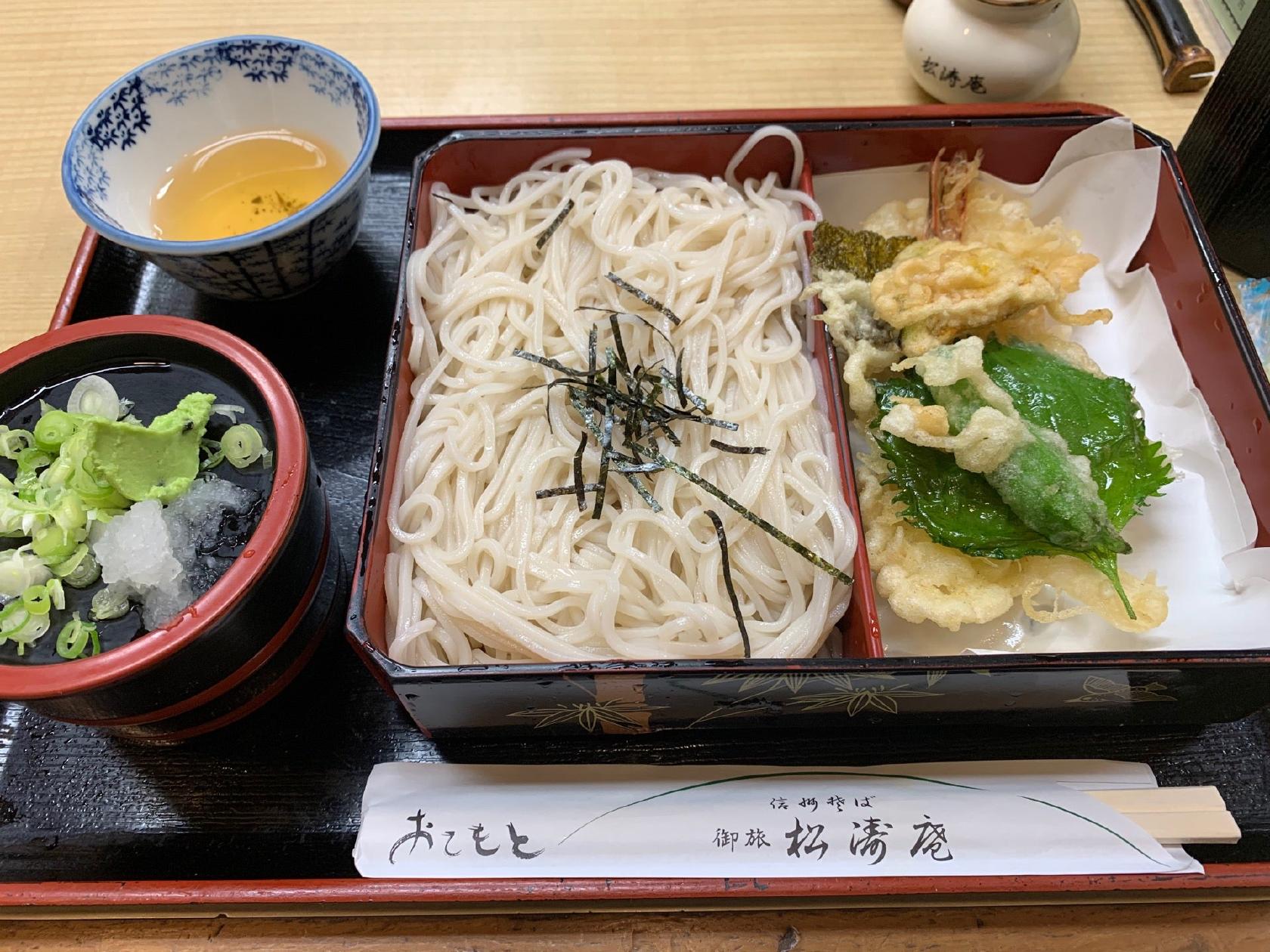 松濤庵
