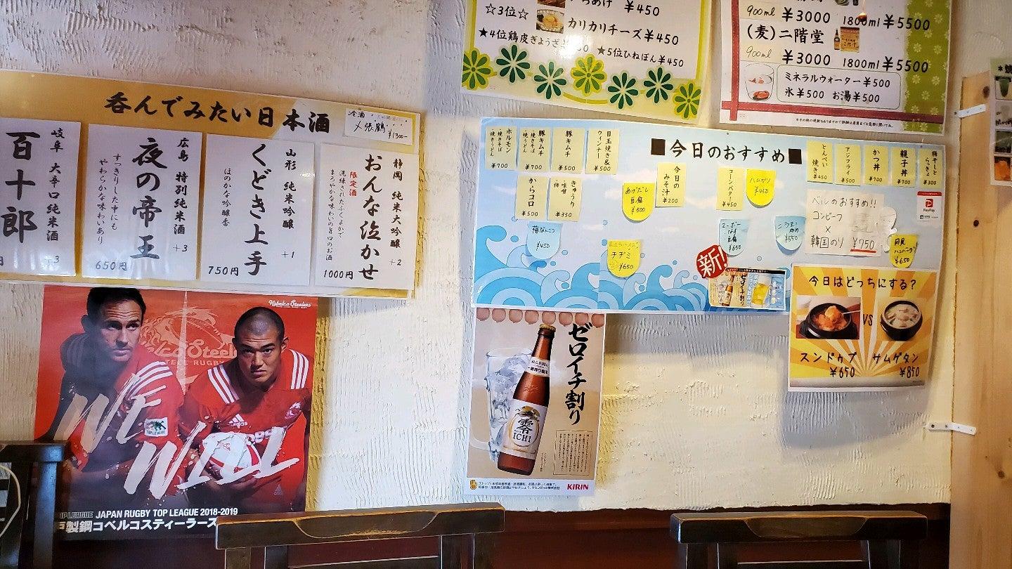 くせもん