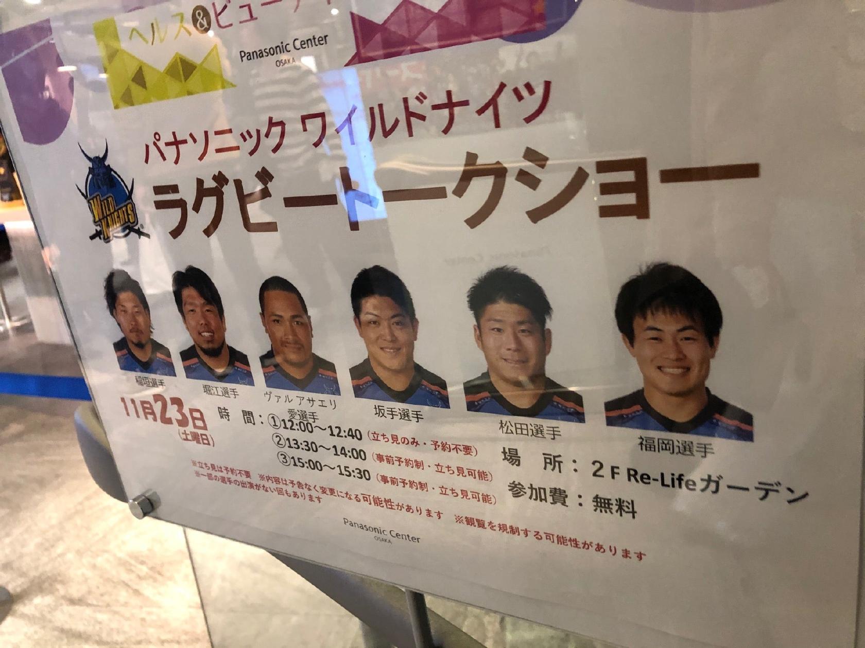 パナソニック クッキング&カフェ