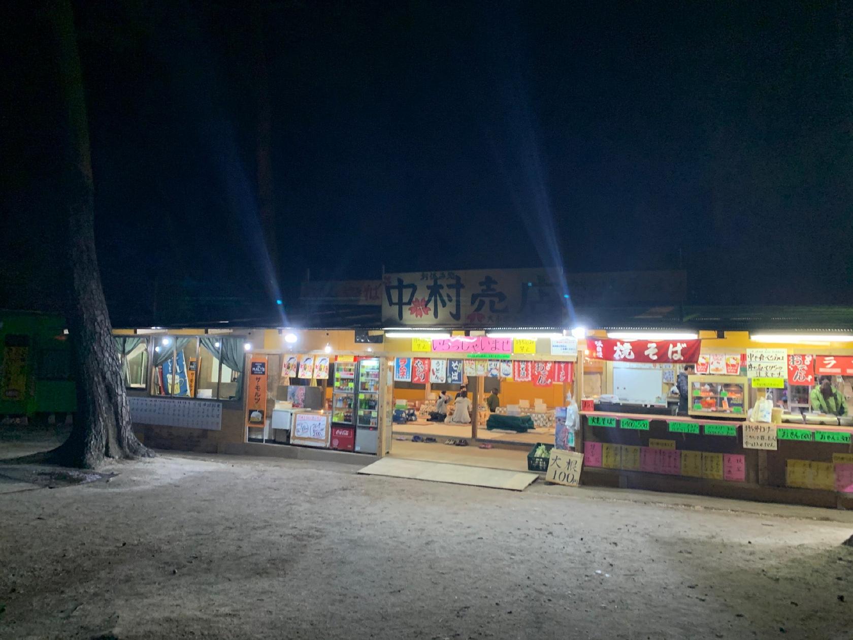 中村売店(臨)