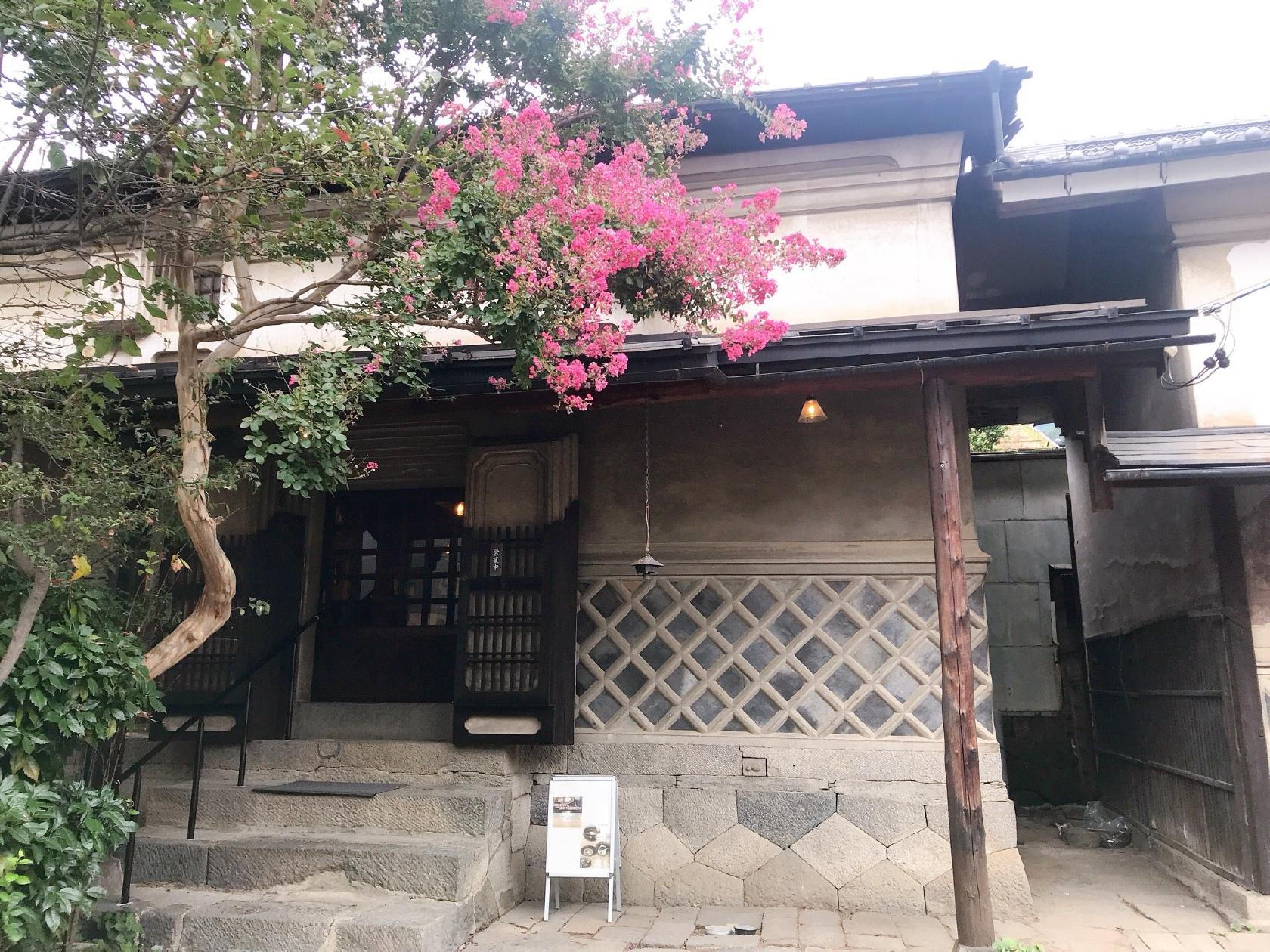 蔵カフェ井筒