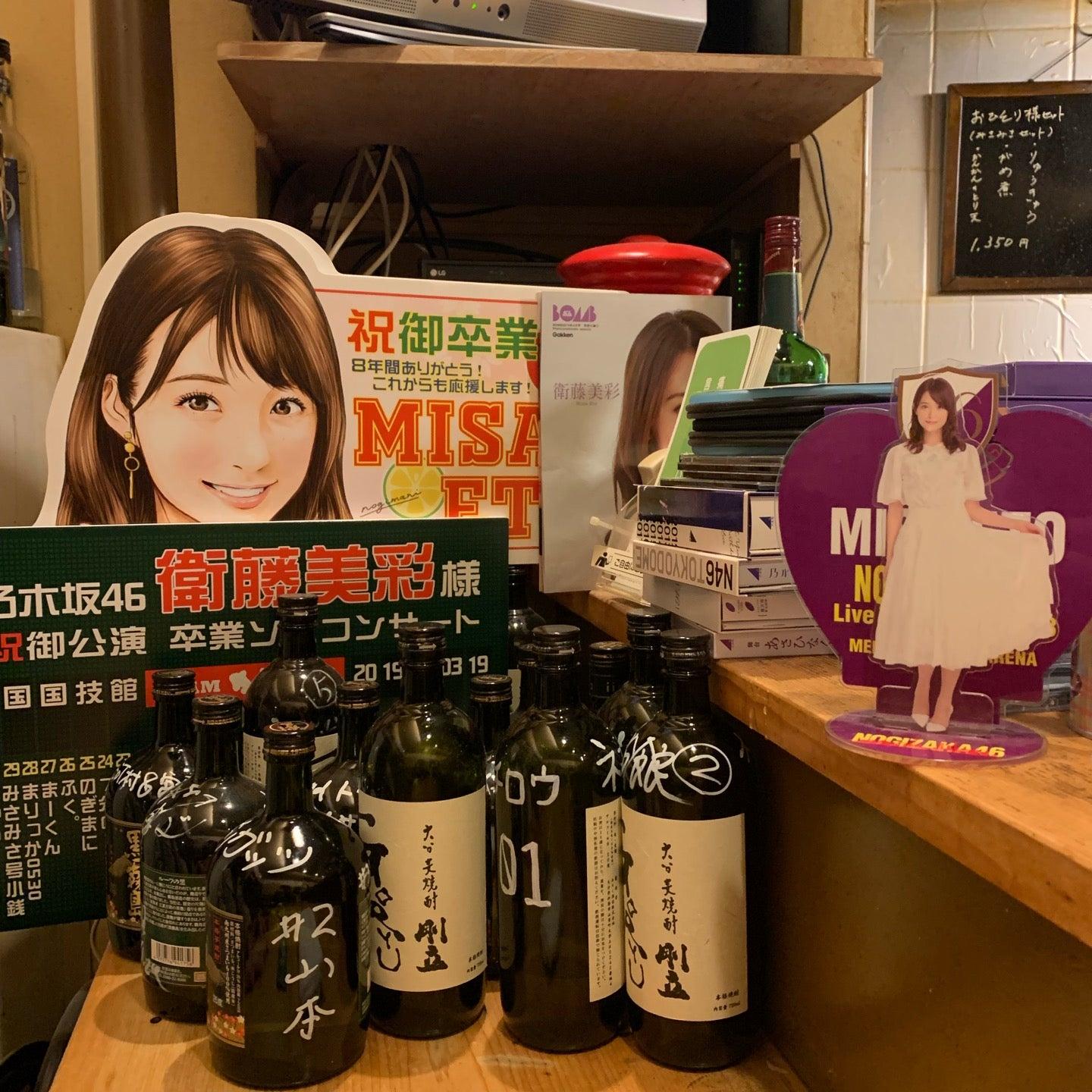 酒喰処 かぼす