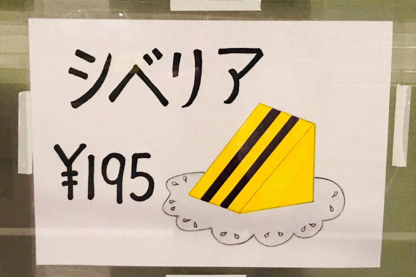 パリジェンヌ 井口本店