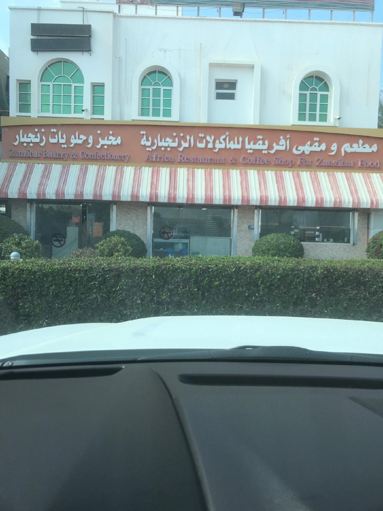 Africa Resturant & Coffee Shop