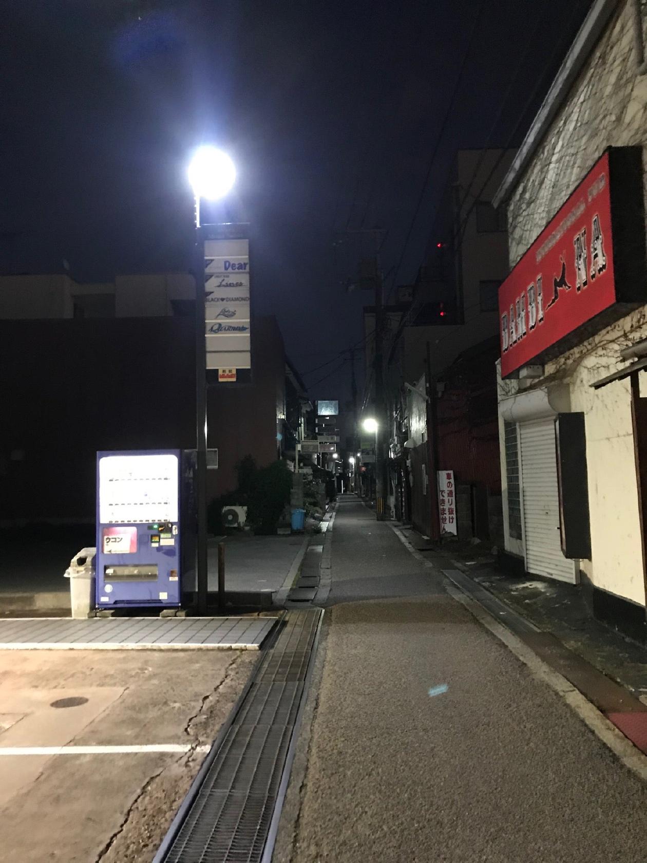 袋町