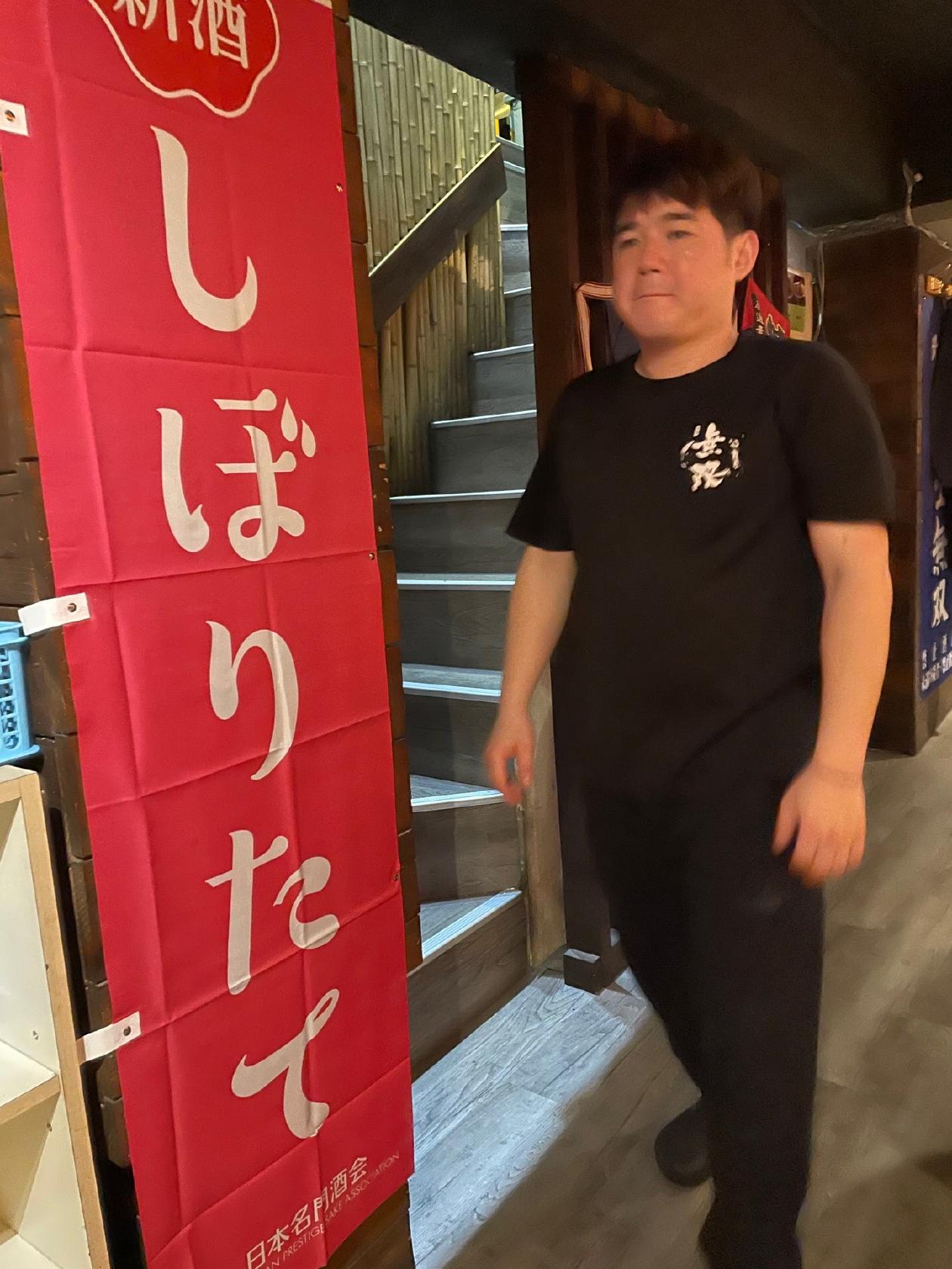 無双串燒居酒屋