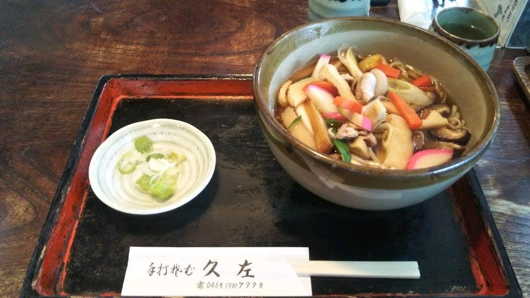 久佐手打そば