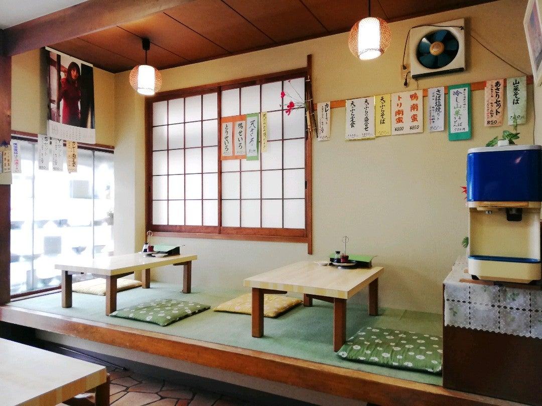 ふじや