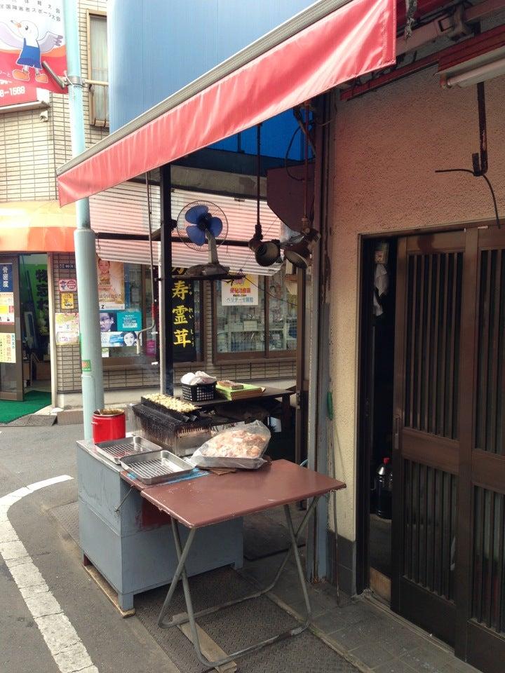 寿々木屋商店