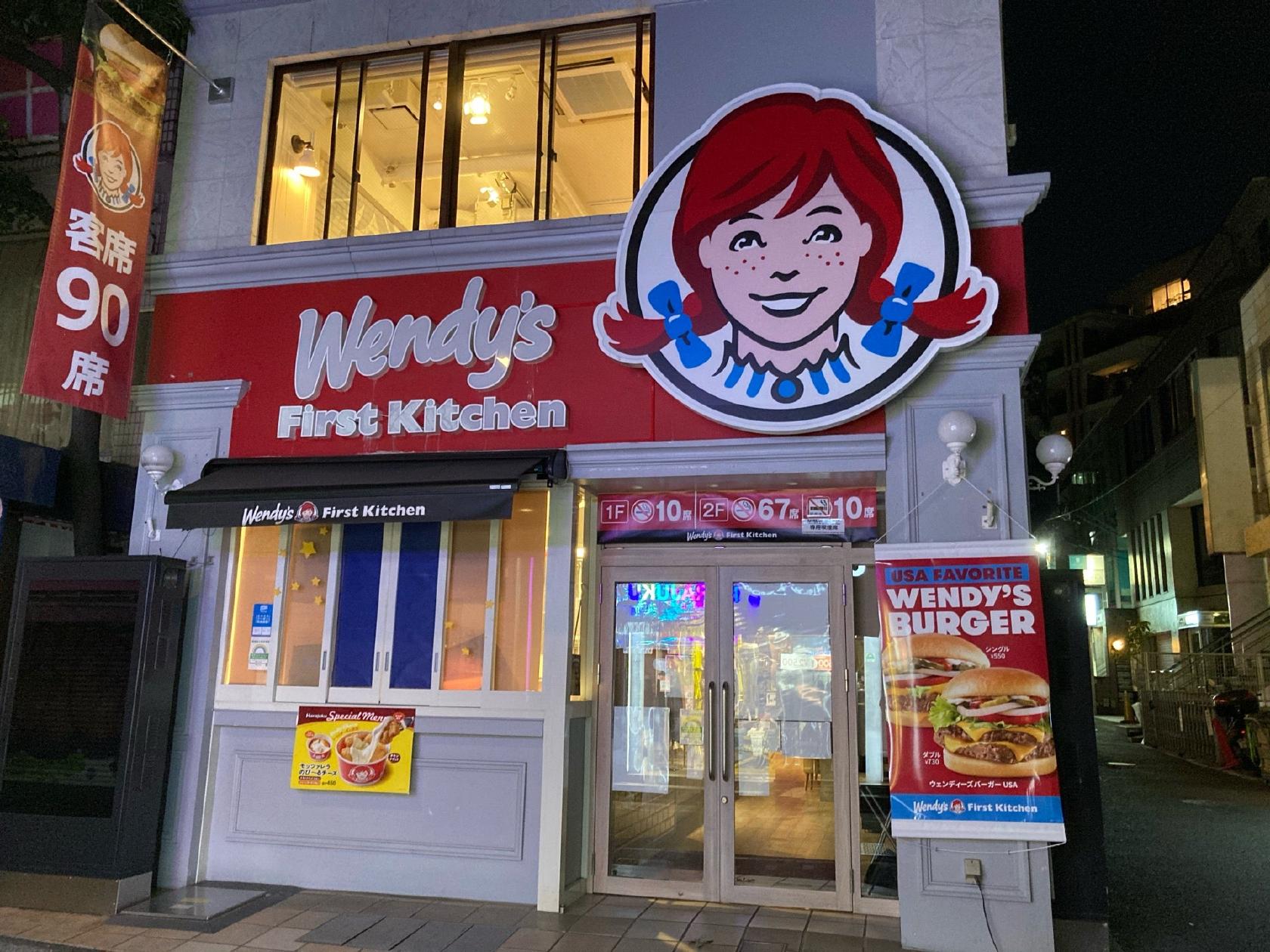 ウェンディーズ・ファーストキッチン原宿竹下通り店